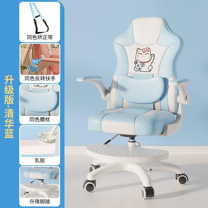 childrens Study chair_3