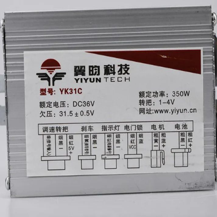 36V 500W YIYUN YK31C Motor Speed Controller For E-Scooters and E-Bikes (10007558)_5