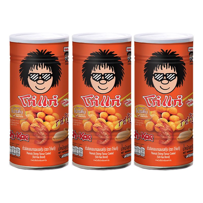 โก๋แก่ ถั่วลิสงอบกรอบ 🫘🥜 (กระปุก) _1