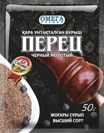 Перец молотые и др._1