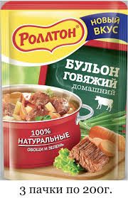 Магги и Роллтон_2