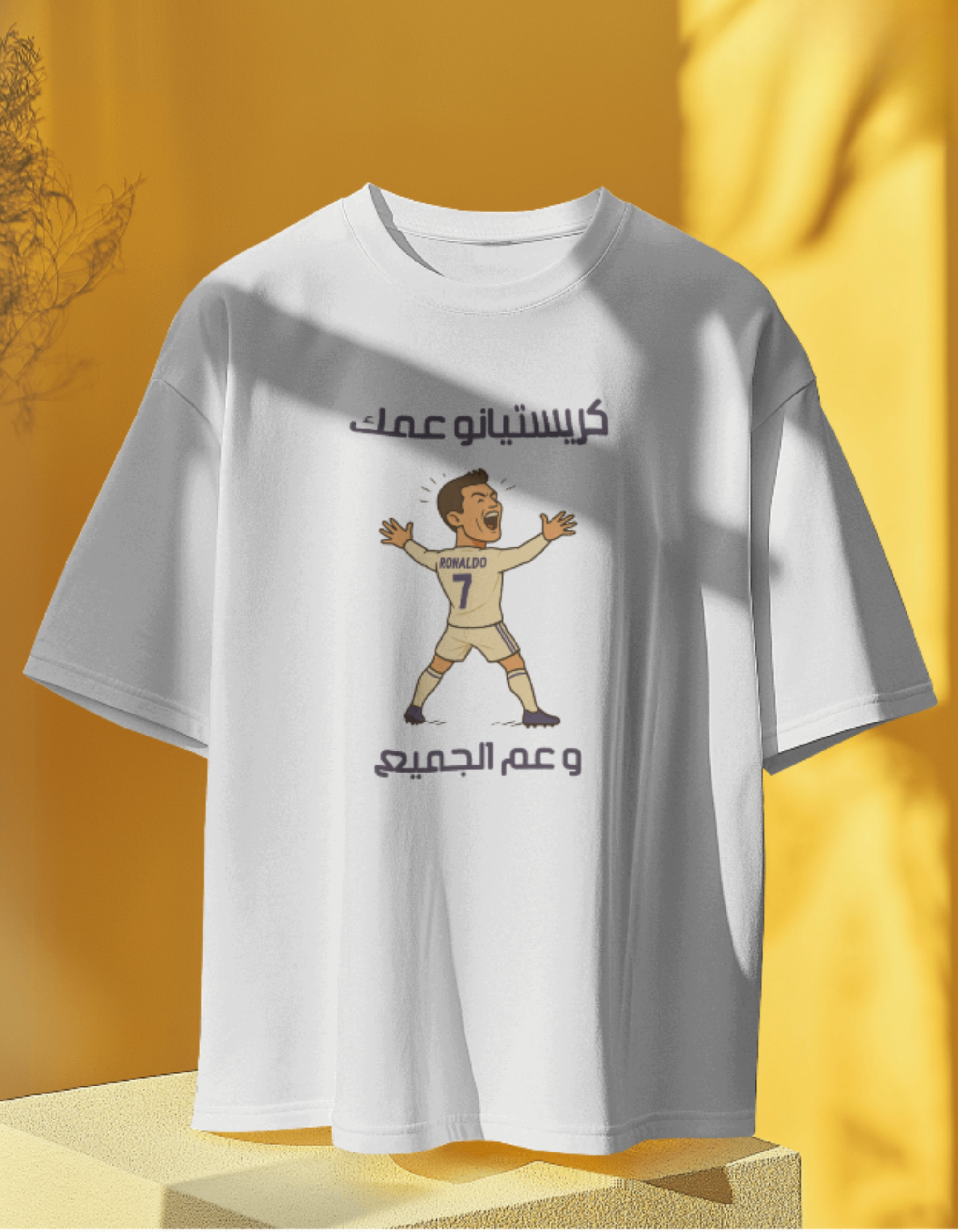 رونالدو عمك - NmaredTheBrand Original Premium Tee _0