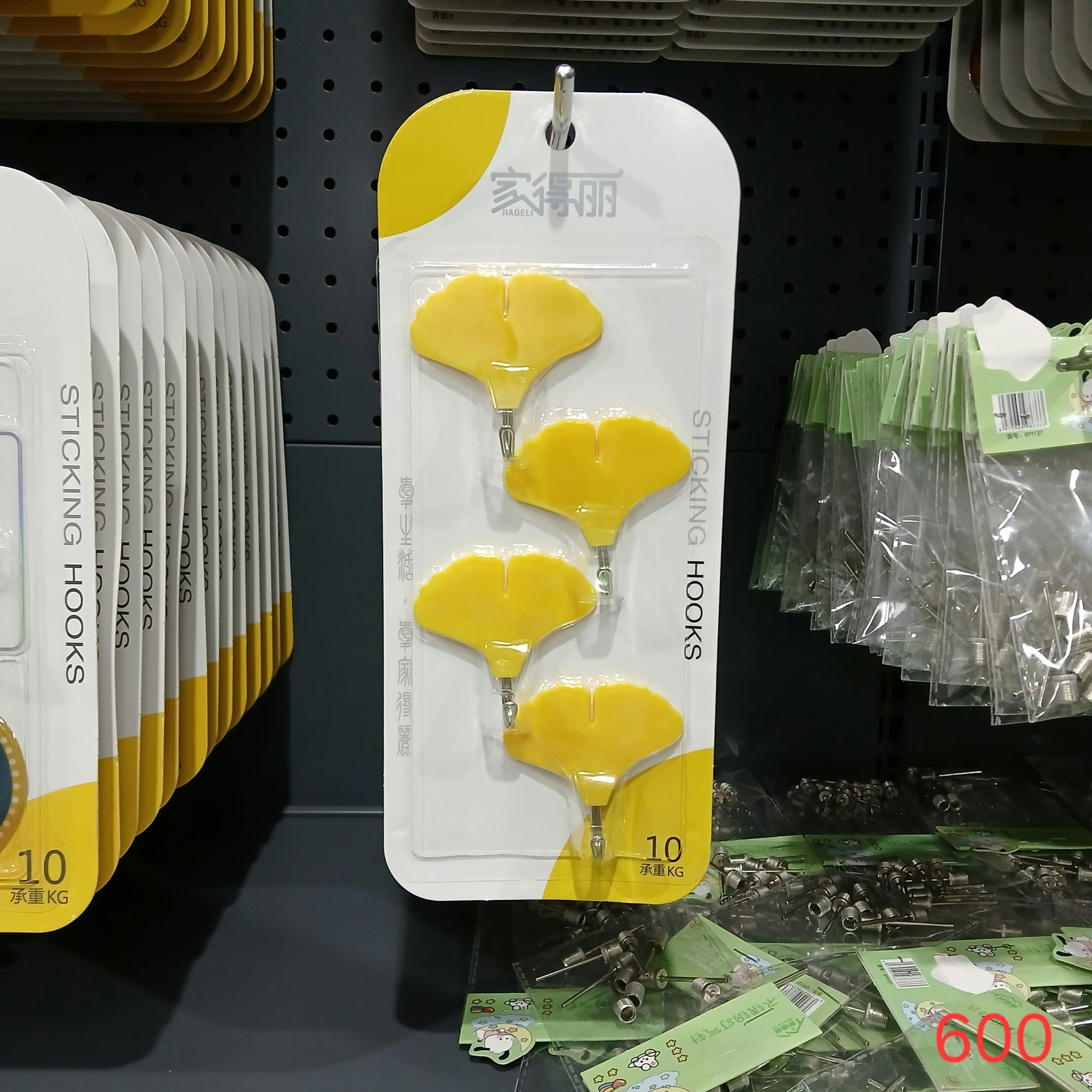 Lot de 4 crochets muraux – Forme feuille jaune_0