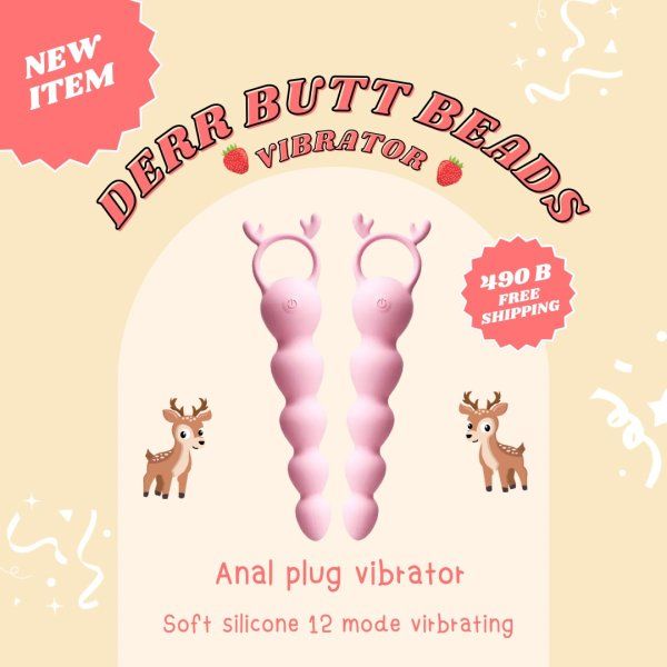 น้องกวาง butt bead plug_0