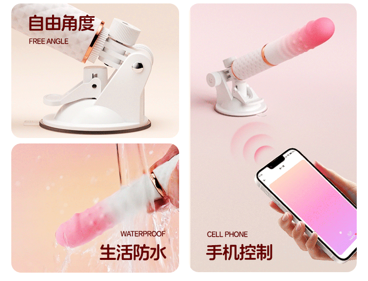 ดิลตั้งพื้นชักออโต้ size 49 เชื่อมแอพ Coul Choice_5