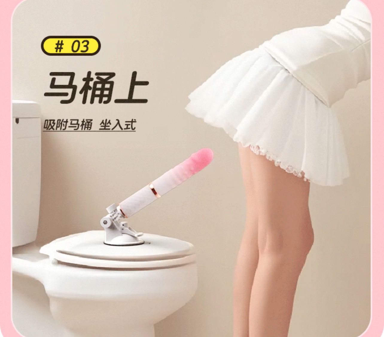 ดิลตั้งพื้นชักออโต้ size 49 เชื่อมแอพ Coul Choice_13
