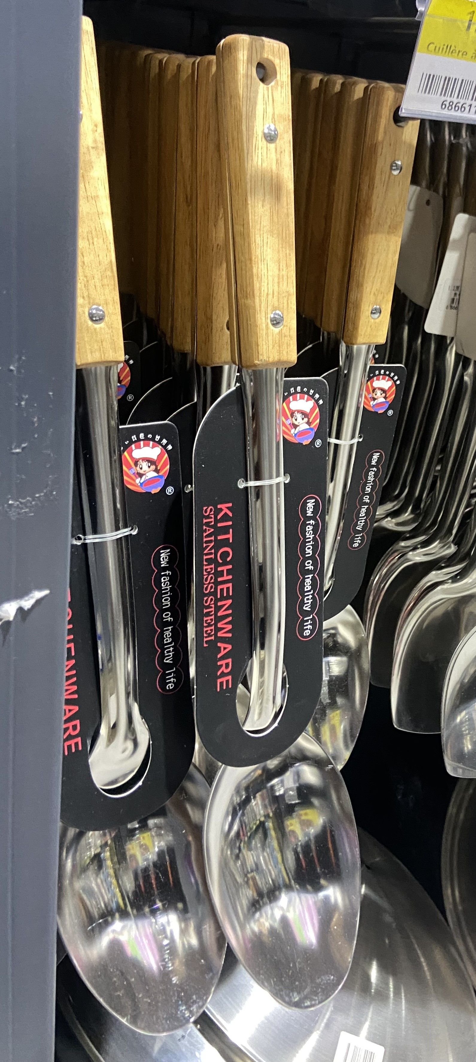 Cuillère à Riz Longue – Manche Bois_0