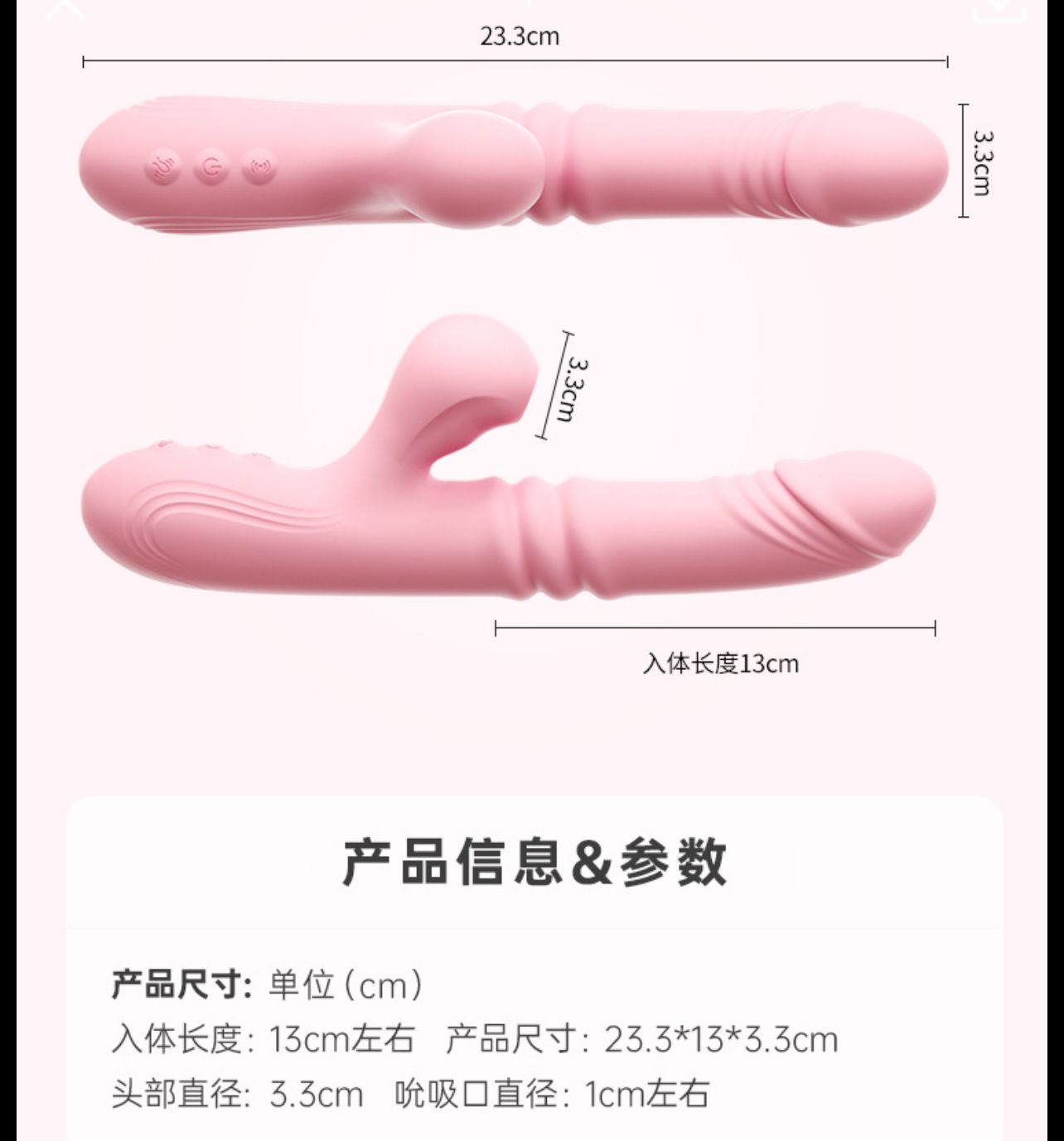 ดิลอุ่น 42องศา 3in1 ชัก-สั่น-ดูดคริส  2 จุด size52_11