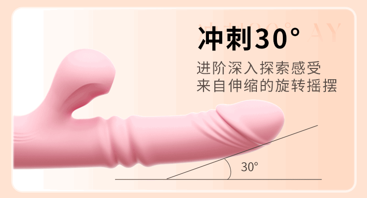 ดิลอุ่น 42องศา 3in1 ชัก-สั่น-ดูดคริส  2 จุด size52_7