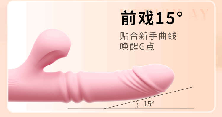 ดิลอุ่น 42องศา 3in1 ชัก-สั่น-ดูดคริส  2 จุด size52_6