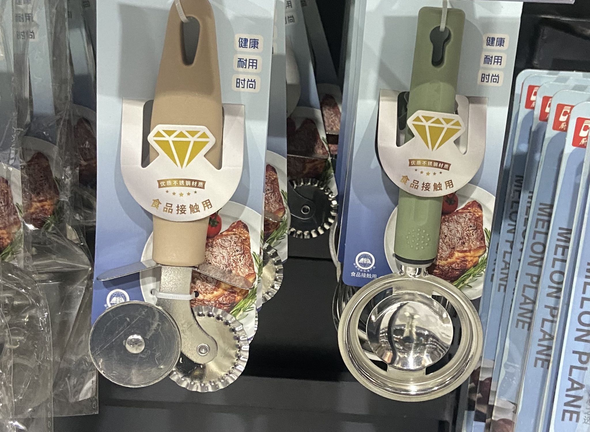 🍕 Couteau à Pizza Double Roue & 🥚 Séparateur de Blanc d’Œuf_0