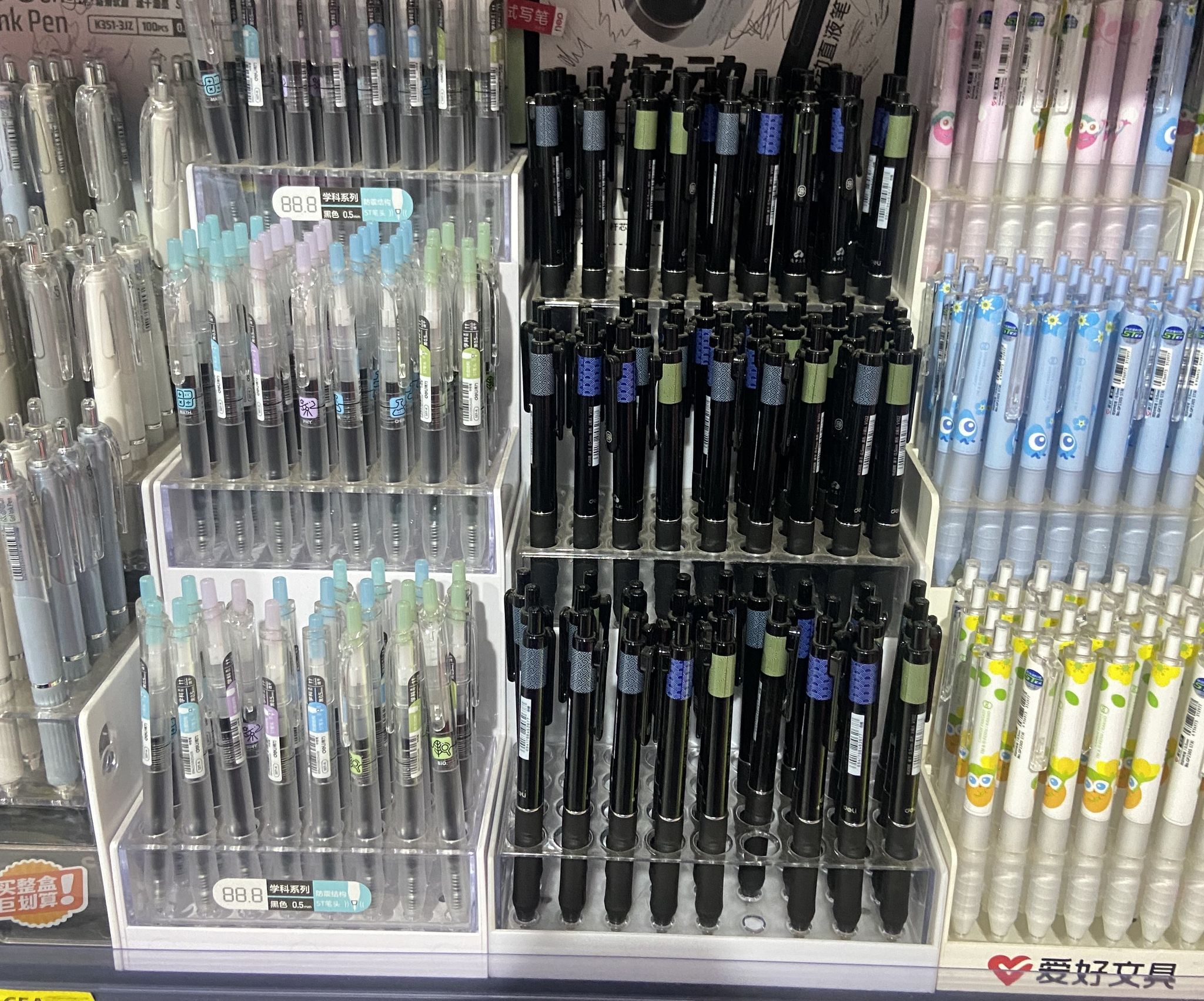 ✍️ Stylos Gel Effaçables M&G & stylo à bille – Précision & Praticité au bout des doigts 🖊_3