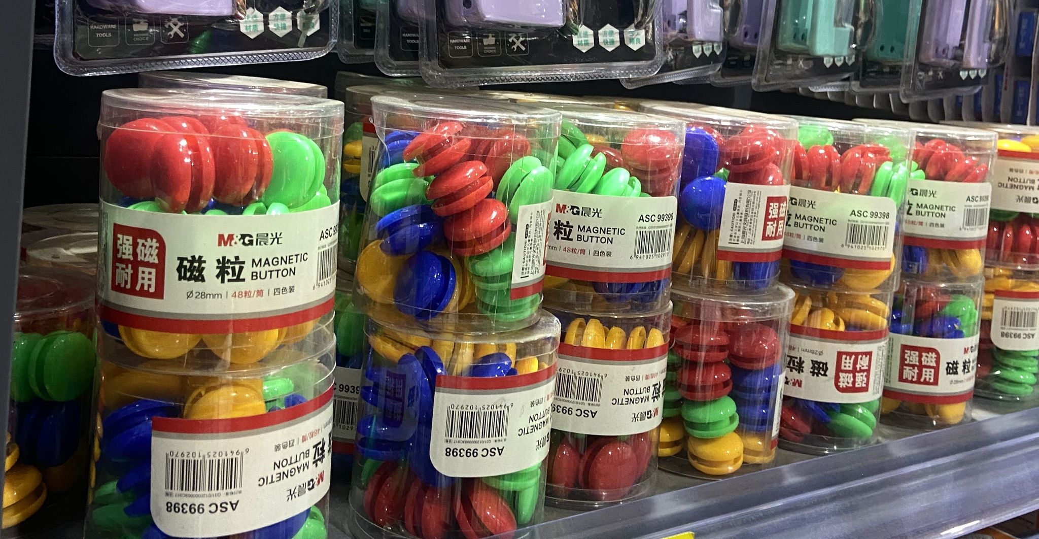 🧲 Aimants Colorés – M&G 48 pièces_0