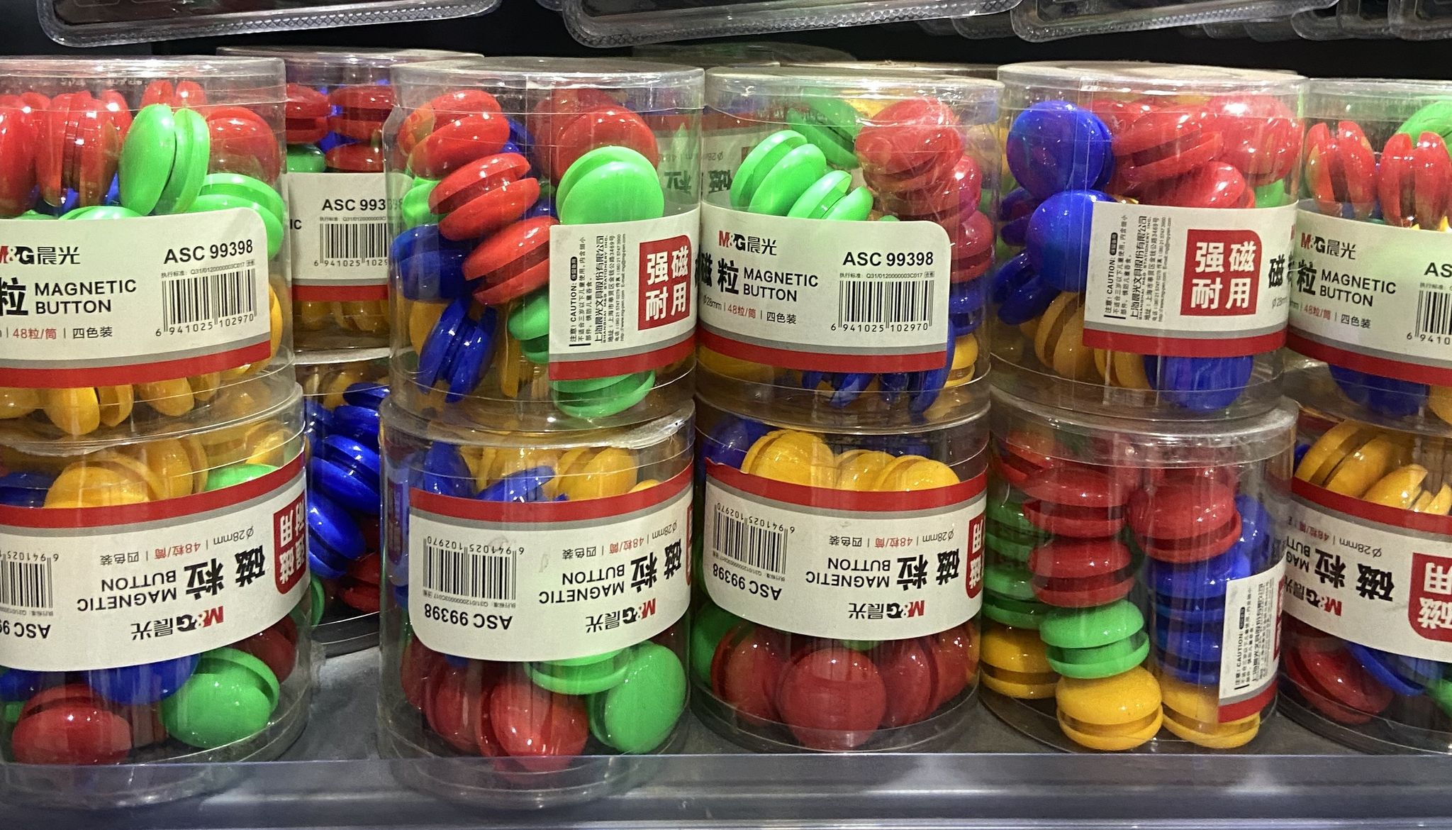 🧲 Aimants Colorés – M&G 48 pièces_1