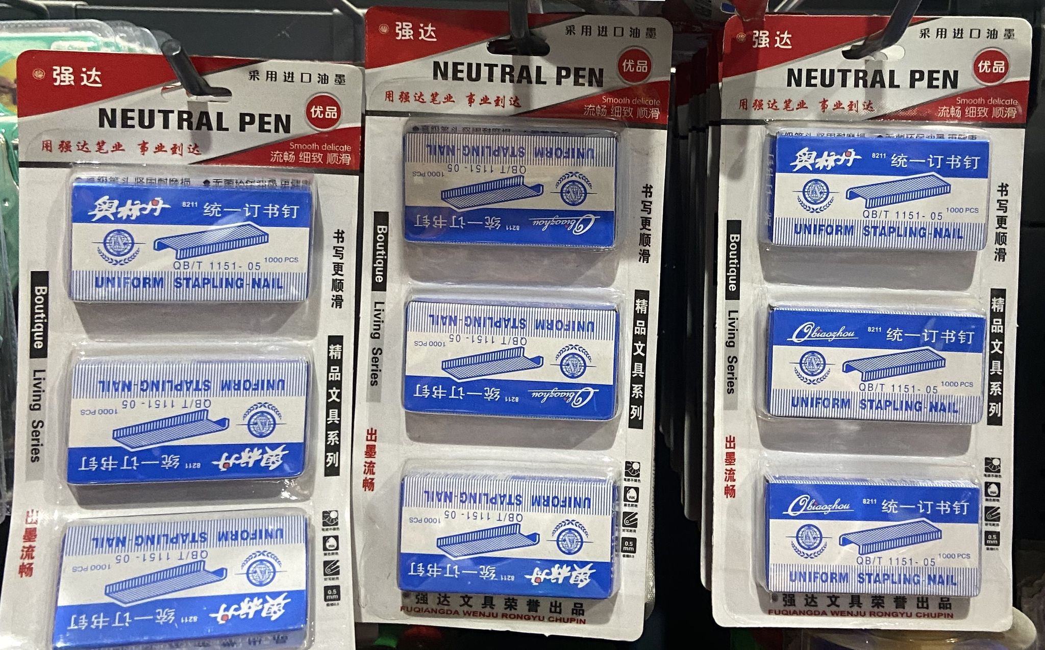 📎 Agrafes Universelles_0