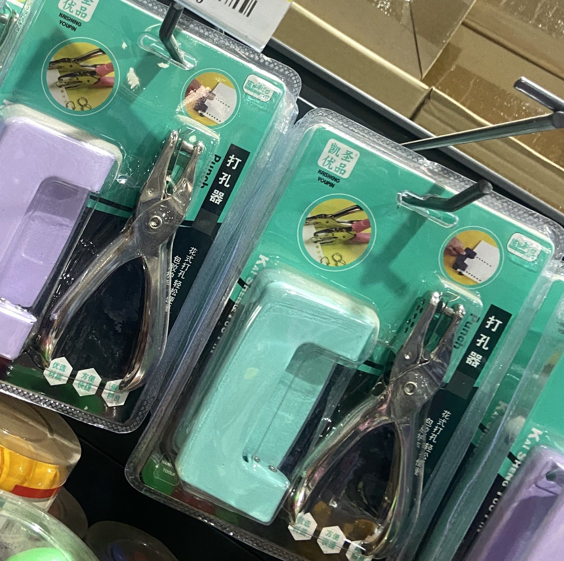 ✂️ Kit Perforateur + Réserve_0