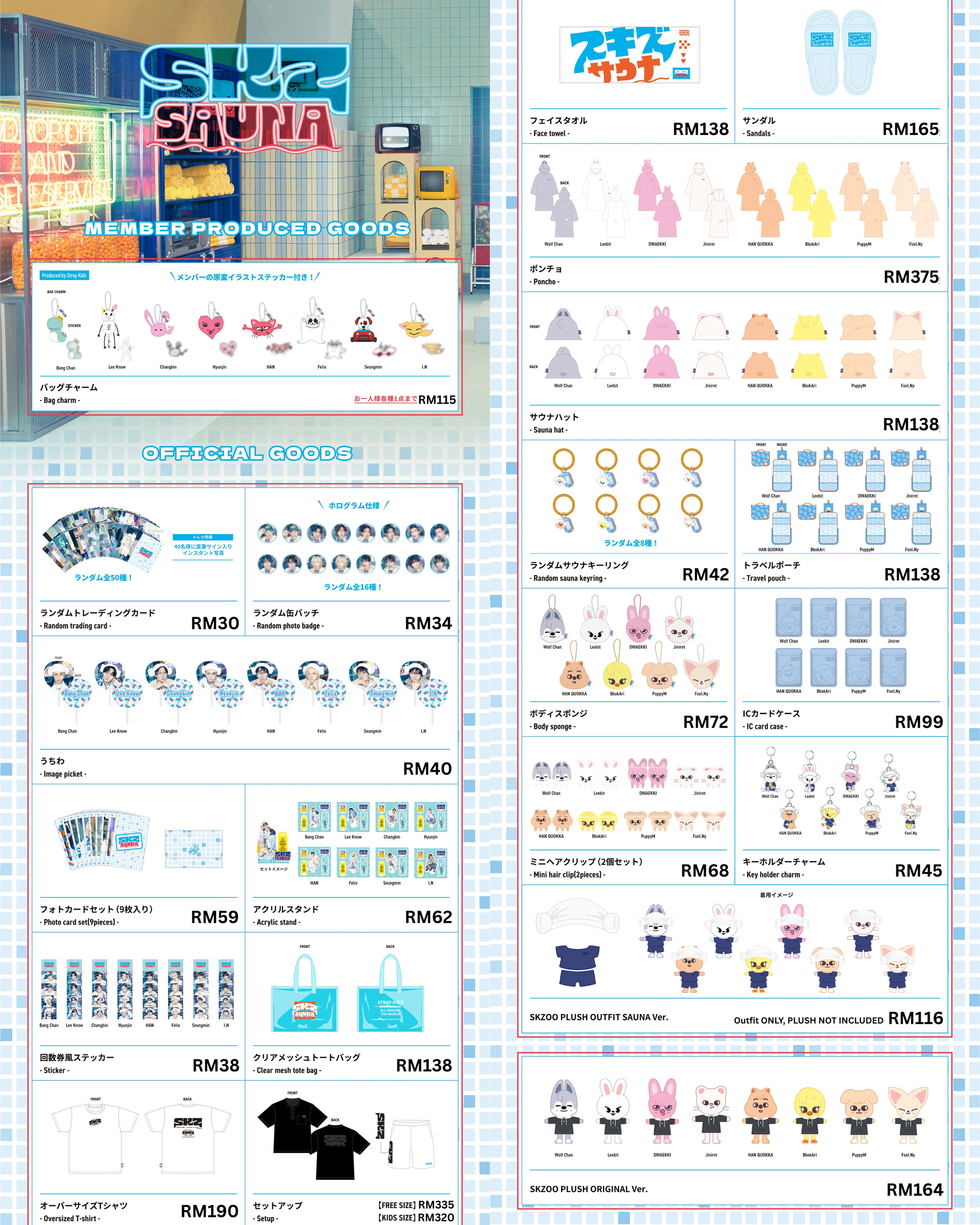 Stray Kids SKZ Sauna JYP Japan PopUp Store 2025_0