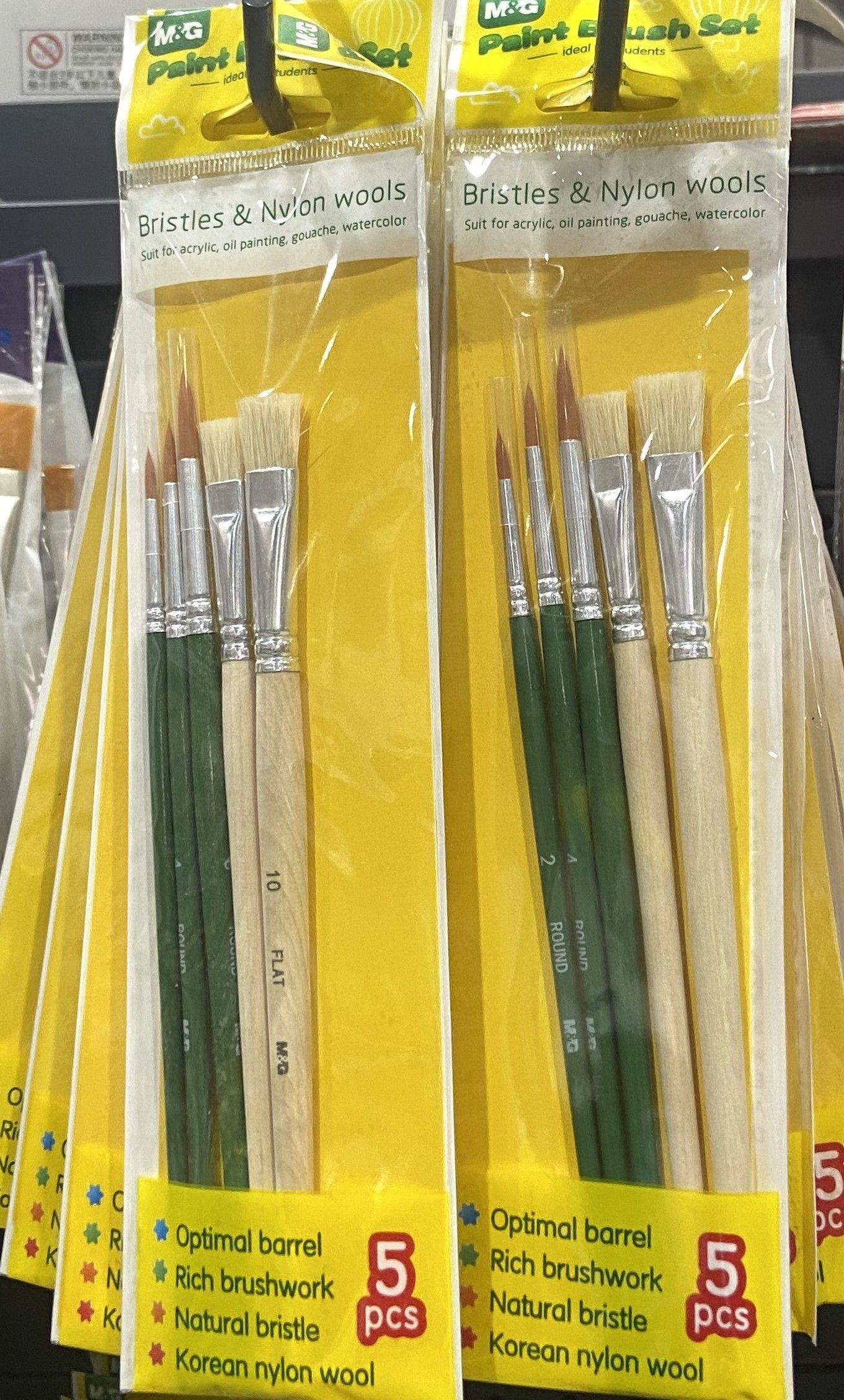 🖌️ Lot de 5 Pinceaux M&G – Qualité Pro à petit prix !_0