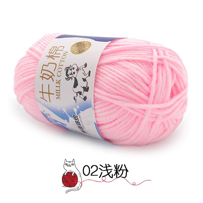 50g Milk Cotton Yarn_2