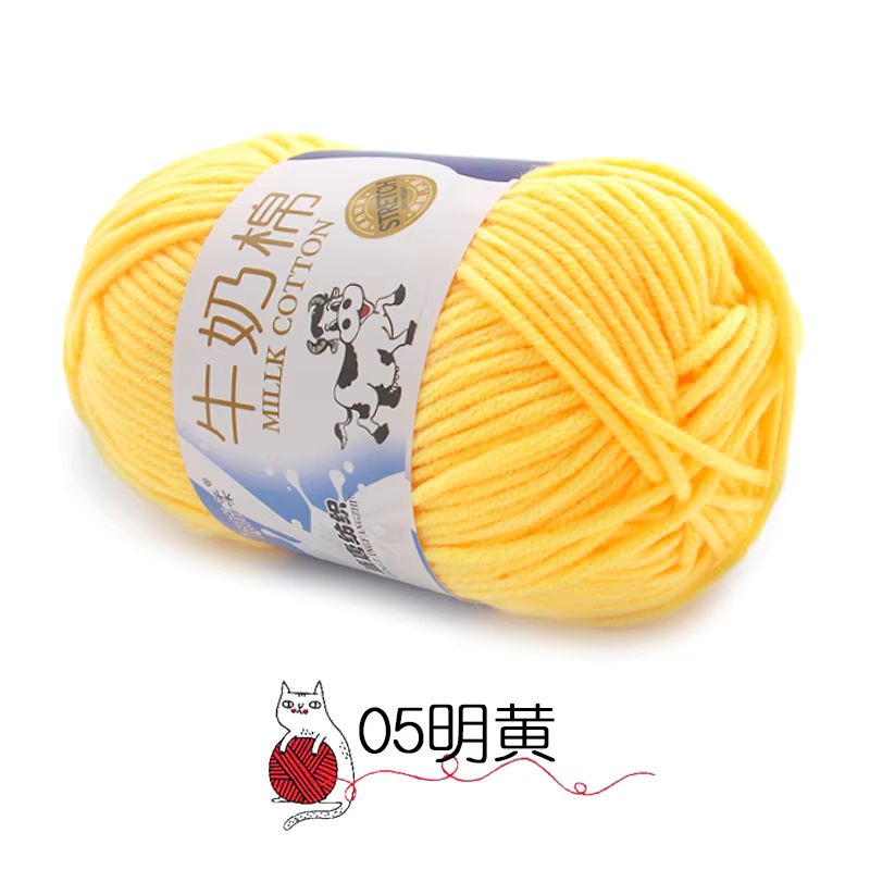 50g Milk Cotton Yarn_3