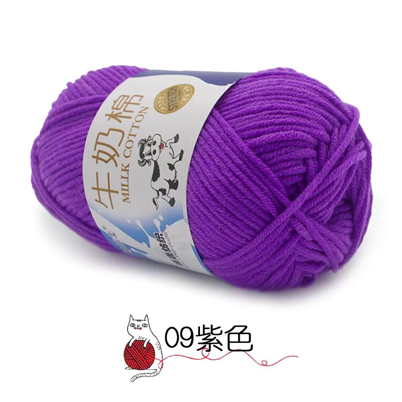50g Milk Cotton Yarn_5