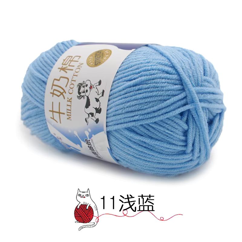 50g Milk Cotton Yarn_7