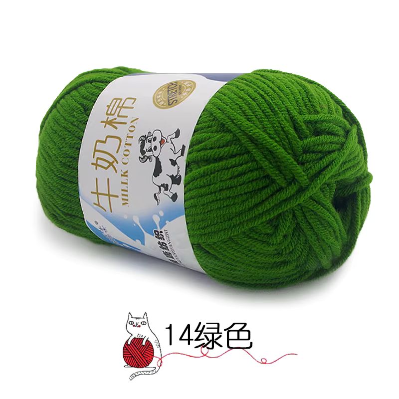 50g Milk Cotton Yarn_8
