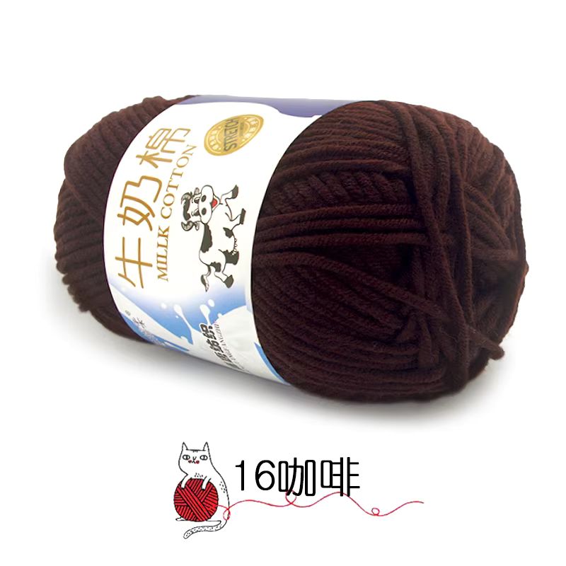 50g Milk Cotton Yarn_9