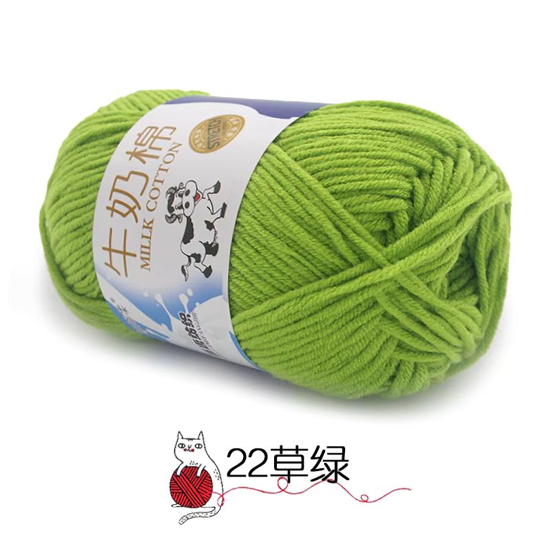50g Milk Cotton Yarn_13