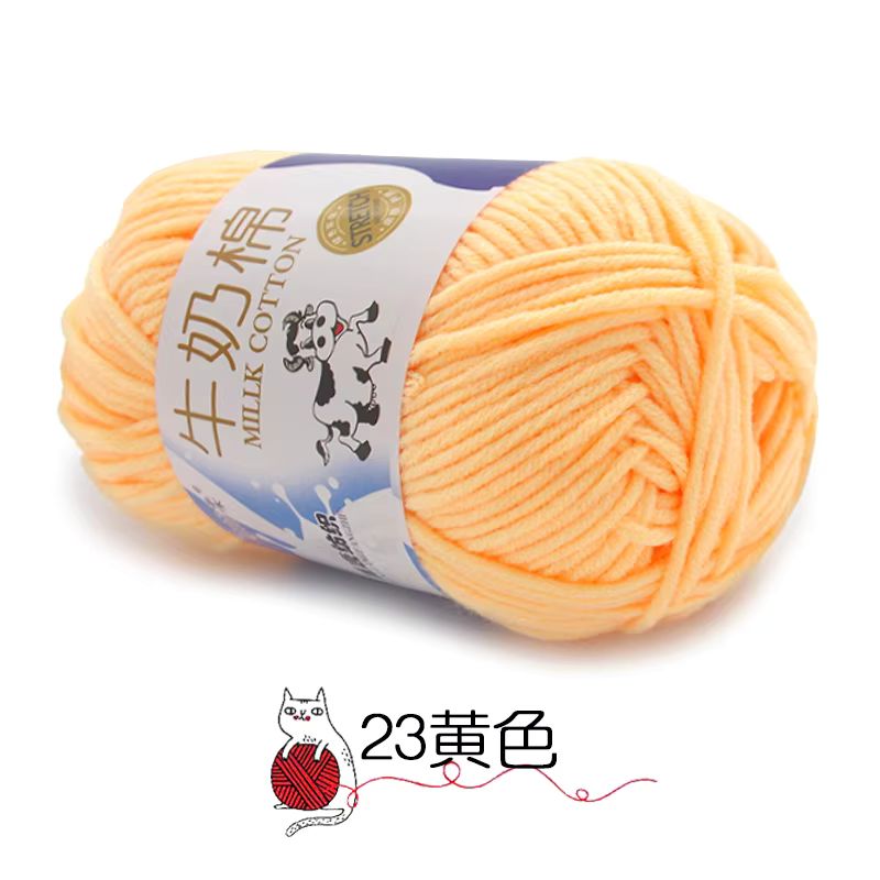 50g Milk Cotton Yarn_14