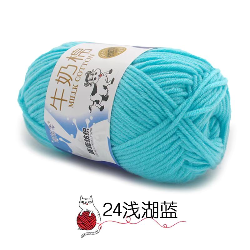 50g Milk Cotton Yarn_15