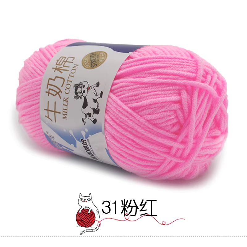 50g Milk Cotton Yarn_16