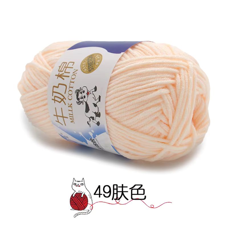 50g Milk Cotton Yarn_18