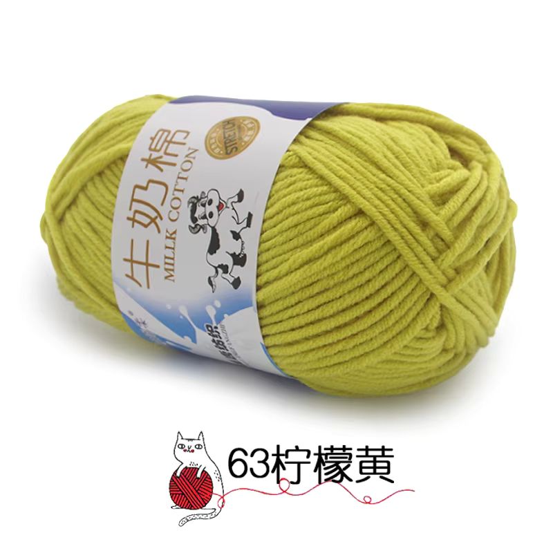 50g Milk Cotton Yarn_22