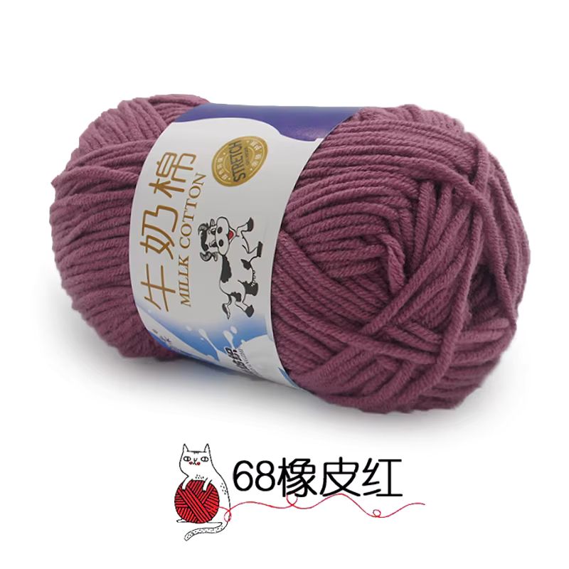50g Milk Cotton Yarn_24