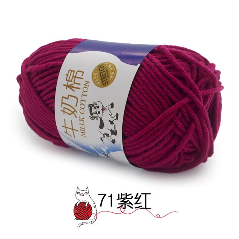 50g Milk Cotton Yarn_25