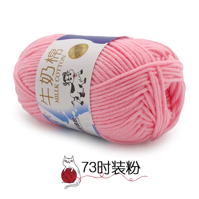 50g Milk Cotton Yarn_26