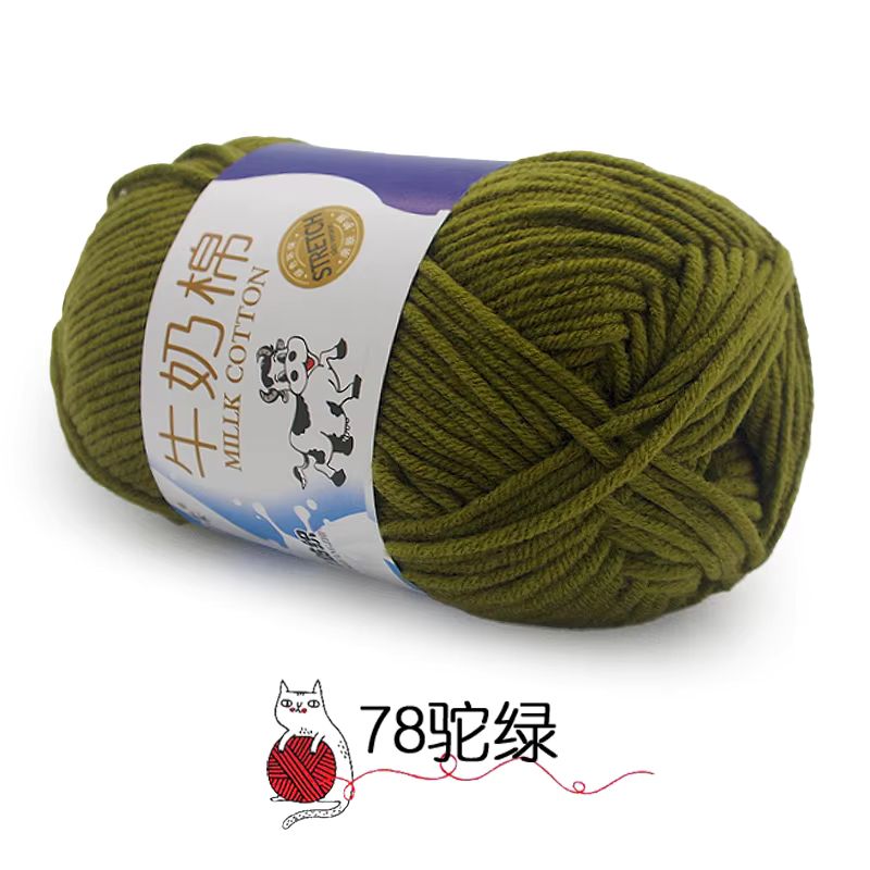 50g Milk Cotton Yarn_27