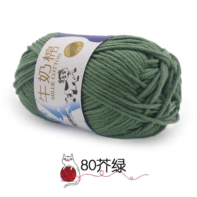 50g Milk Cotton Yarn_28
