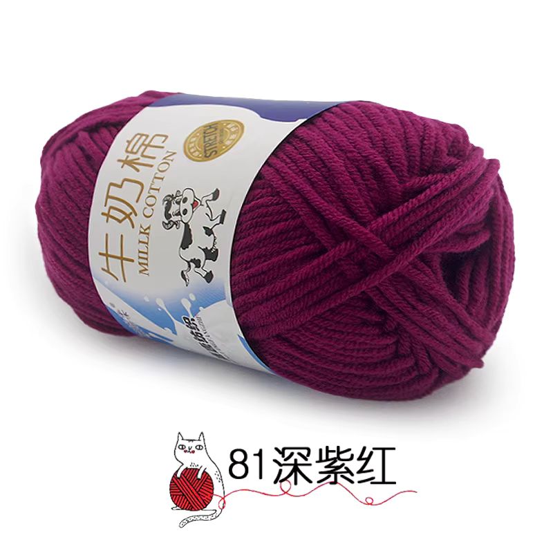 50g Milk Cotton Yarn_29