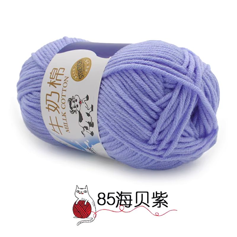 50g Milk Cotton Yarn_31