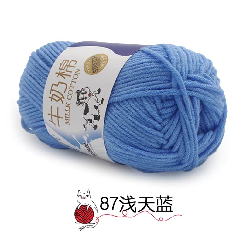 50g Milk Cotton Yarn_32
