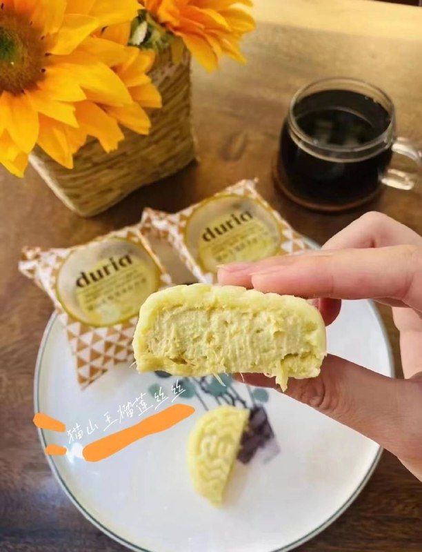 经典原味猫山王榴莲冰皮月饼_4