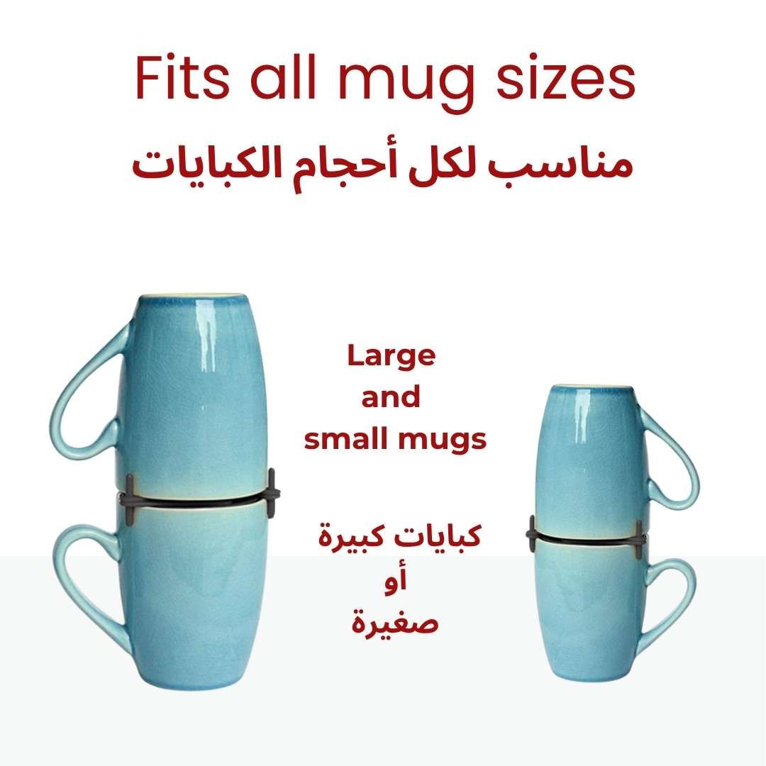 Cabinet Mug Organizer | منظّم للكبايات بالخزانة _2