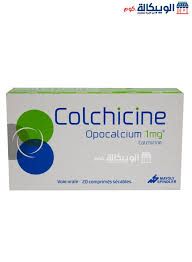 كولشيسين فرنساوى1مجم20قرص (colchicine)_0