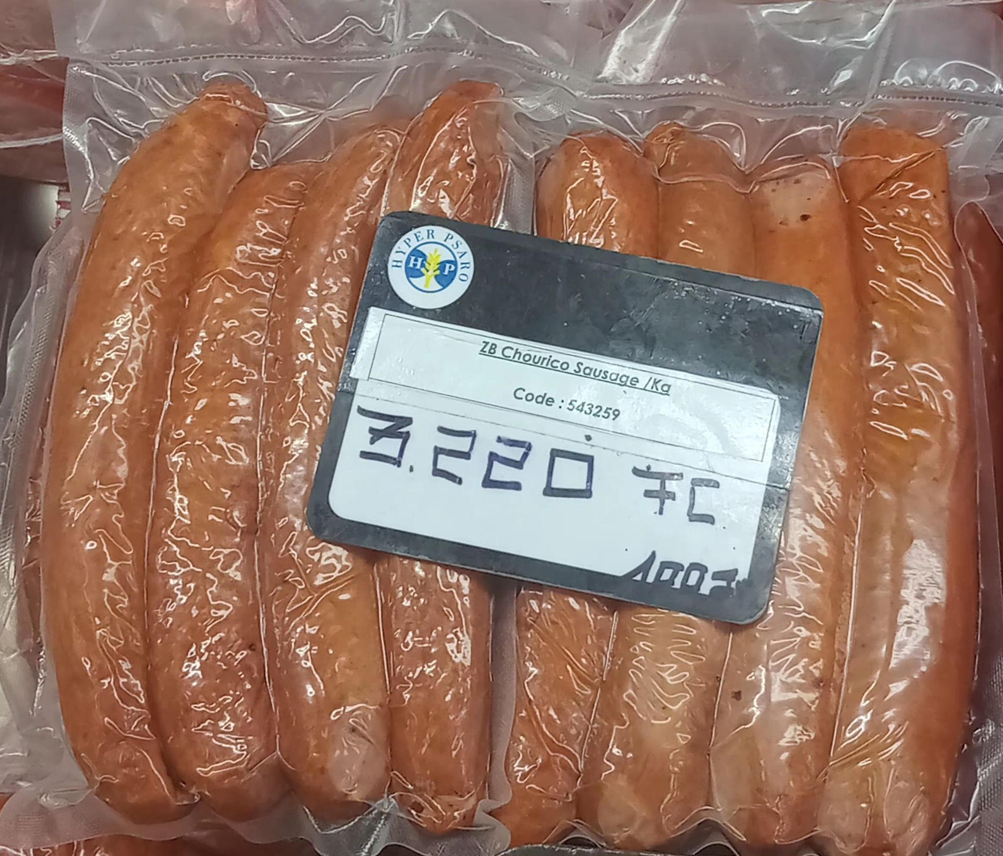 ZB Chourico Sausage 100gr_0