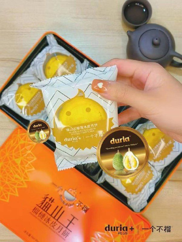 一个不榴原味·猫山王榴莲冰皮月饼🥮_2