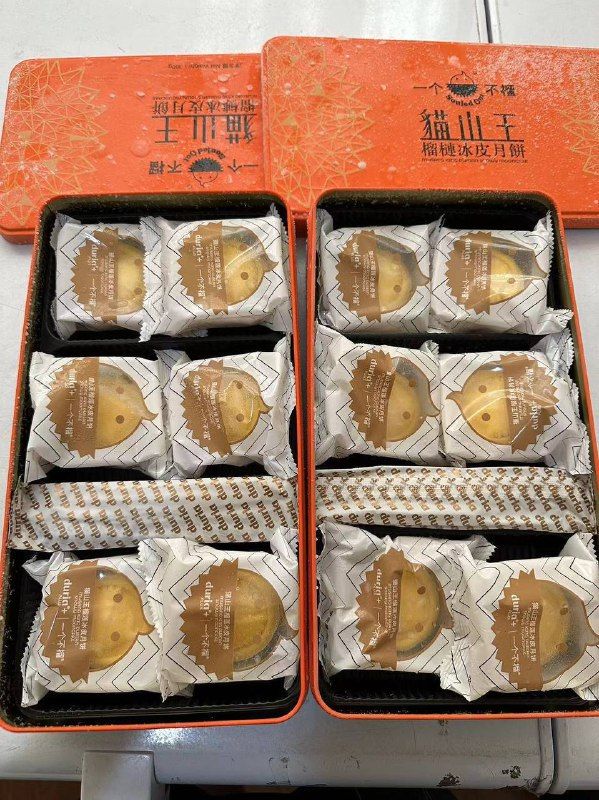 一个不榴原味·猫山王榴莲冰皮月饼🥮_8