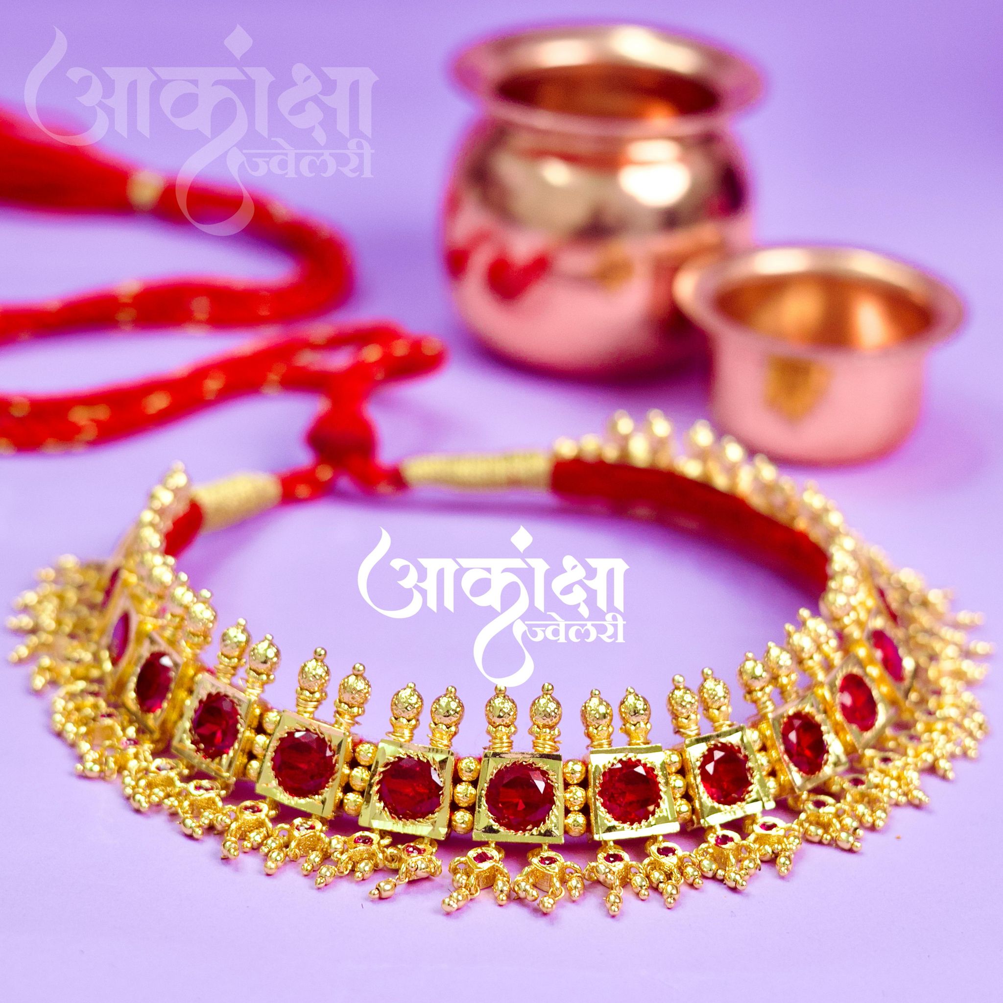 Saayuri Golden Chinchpeti_0
