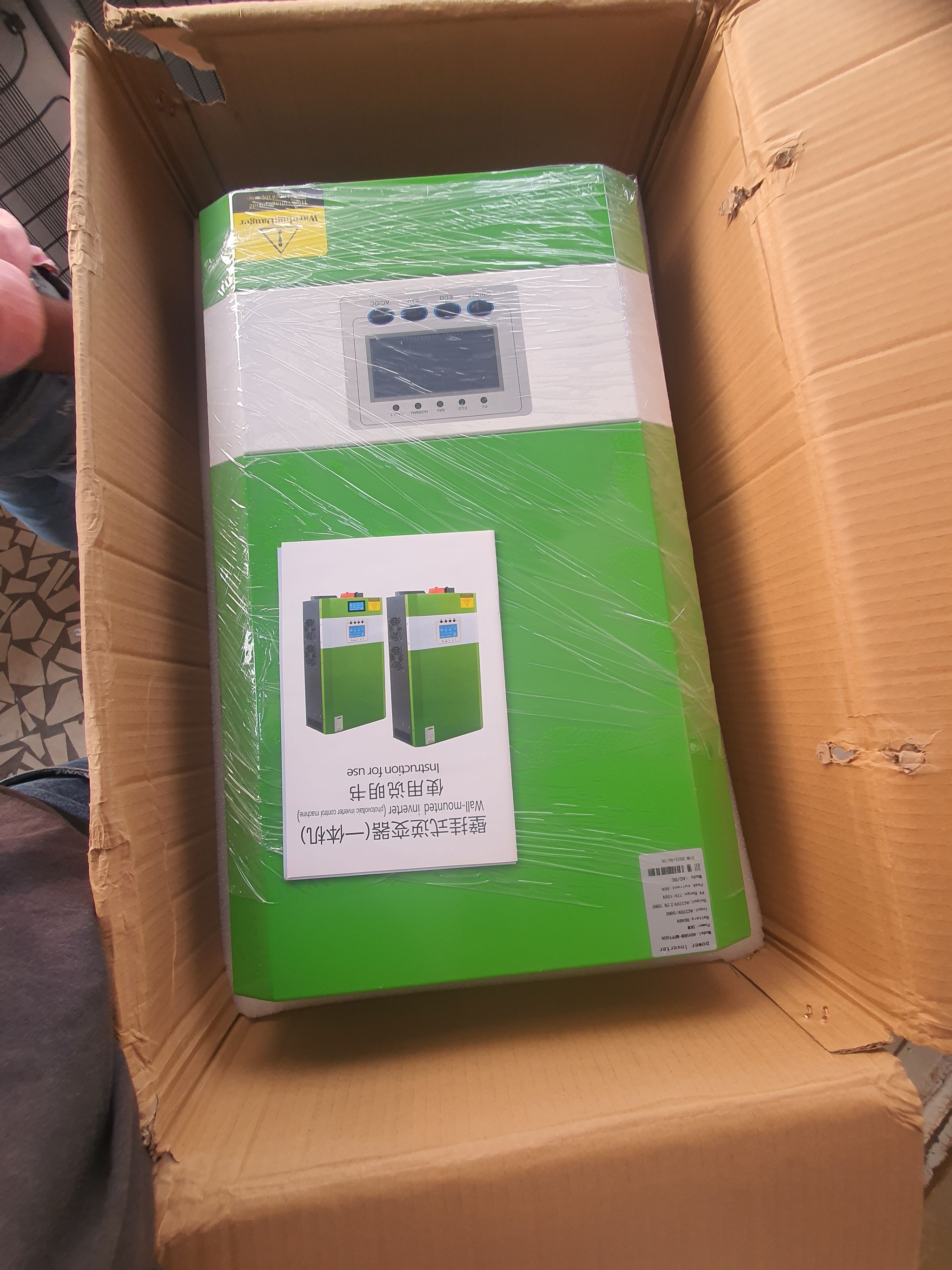 Hybrid Inverter _3